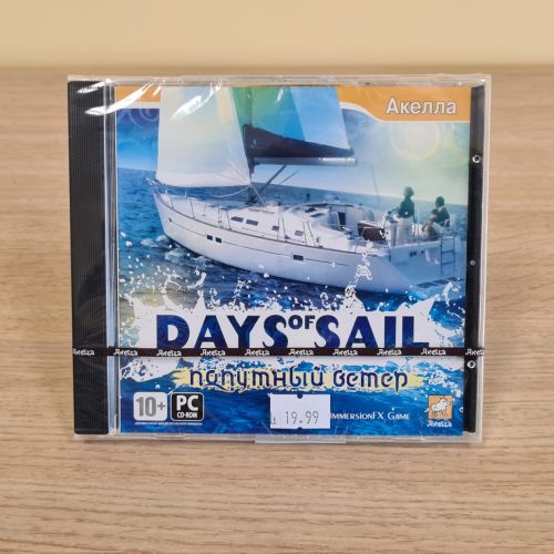 Days of Sail - Попутный ветер