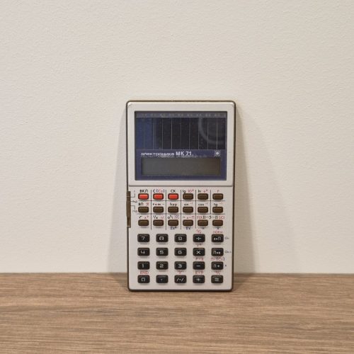 Elektronika MK-71